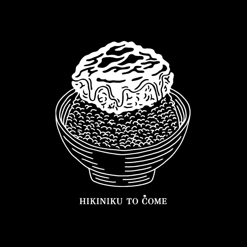 Hikiniku To Come